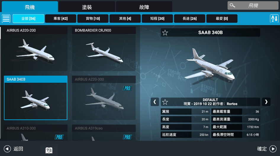 RFS2026��Ϸ�������İ����� ��ʵ����ģ��2026���İ氲װ����ȡ����������