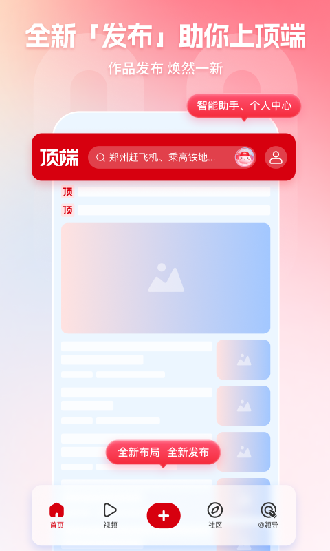 ��������app�ٷ����ذ�װ ������ȤƵ������