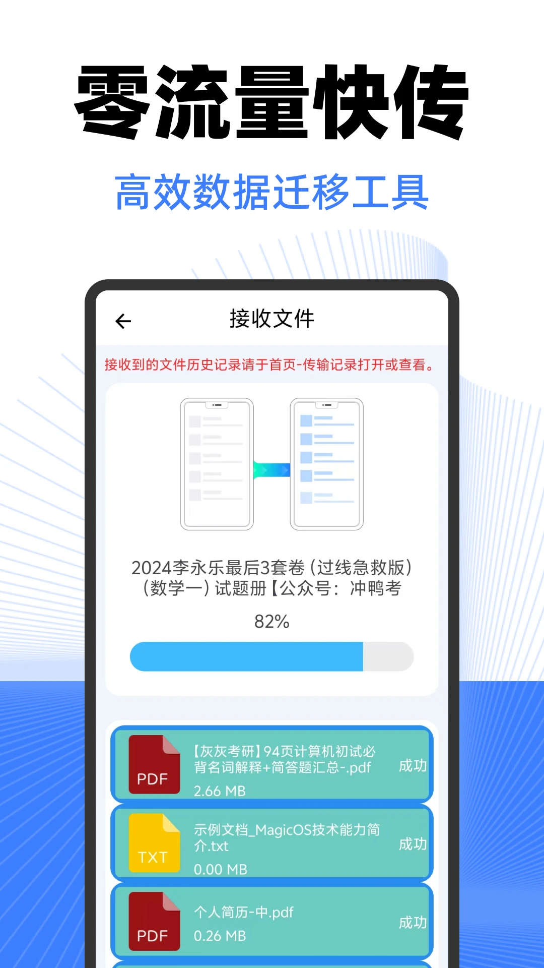 ��׿ͬ����¡����1.0.7.DF ������¡����