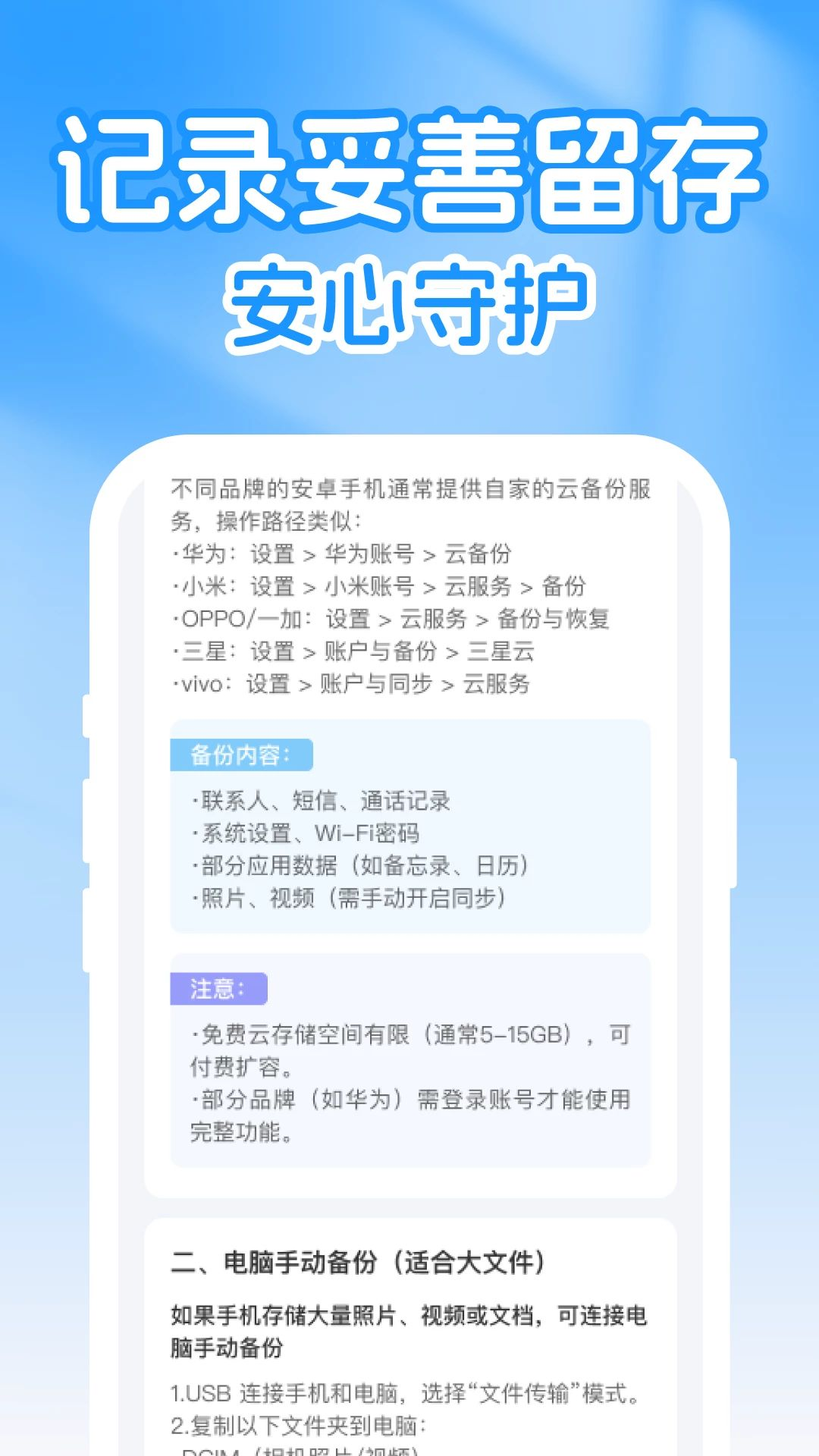 ΢�����¼�Ʊ���¼1.0.2 �����¼�Ʊ���