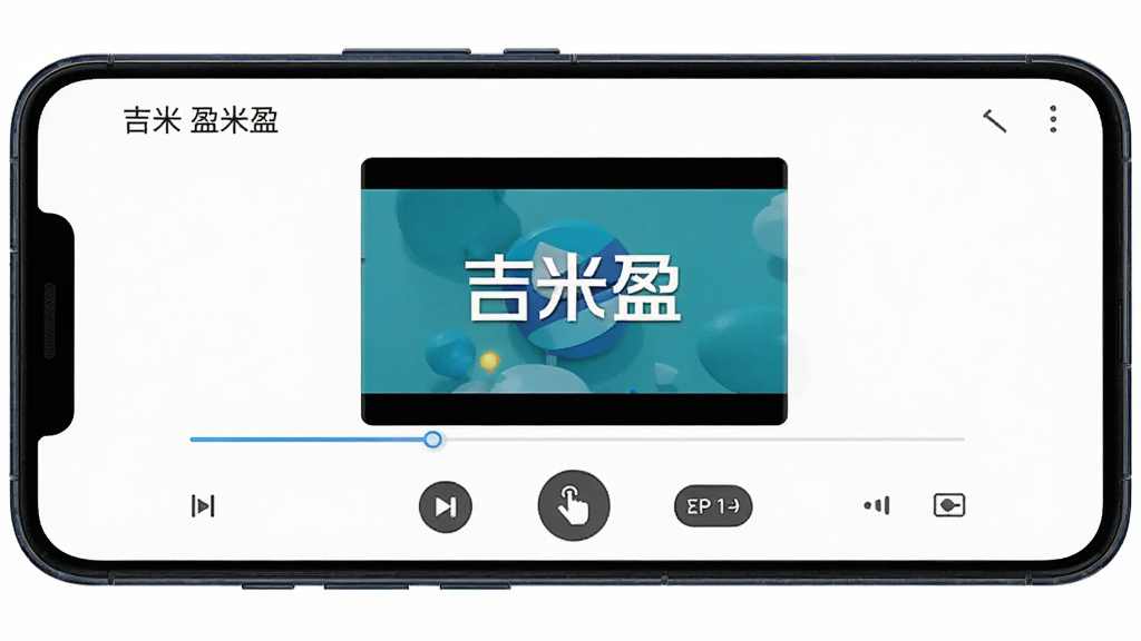 ����Ϊһ����׿�ֻ���Ļ��ʾ������ӯ����Ƶ���Ž��棬���־��У��Ű��࣬���Ϊ�Ƽ���UIչʾ��ϸ�ڰ������Ž����������ƿ���ͼ�ꡢ���ٰ�ť�����ʸ��壬�ɾ����޶���Ԫ��