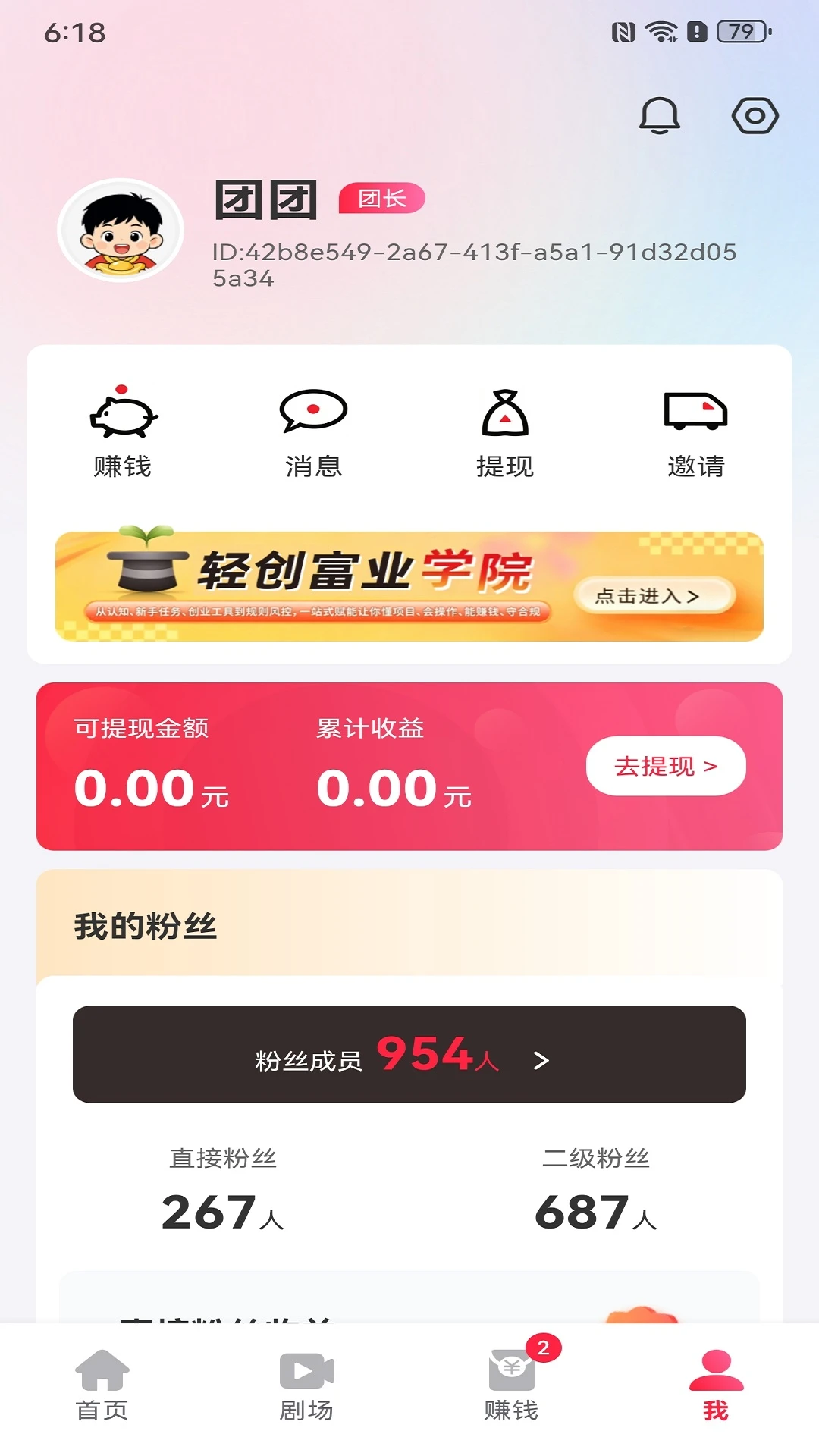 ����ӯ1.2.0 ��Ƶ���Ź���