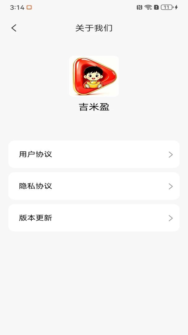 ����ӯ1.2.0 ��Ƶ���Ź���