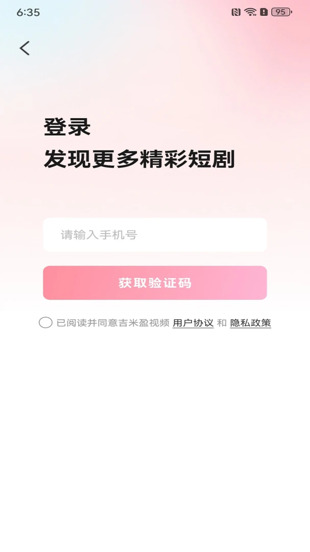 ����ӯ1.2.0 ��Ƶ���Ź���