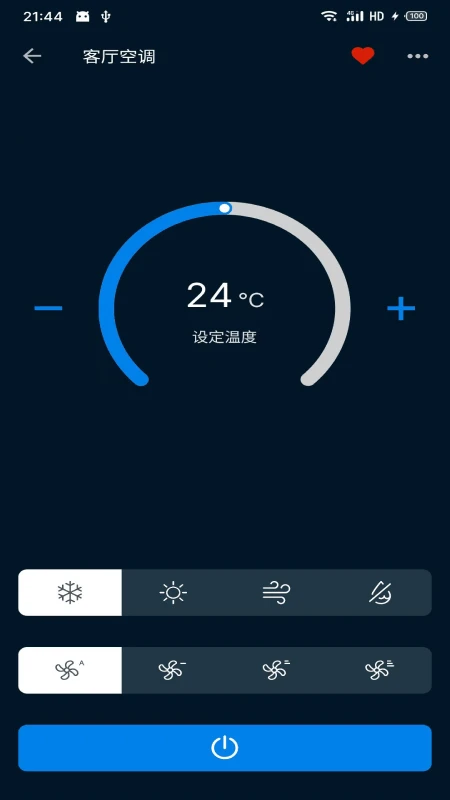 智享云2.2.52 智能穿戴助手