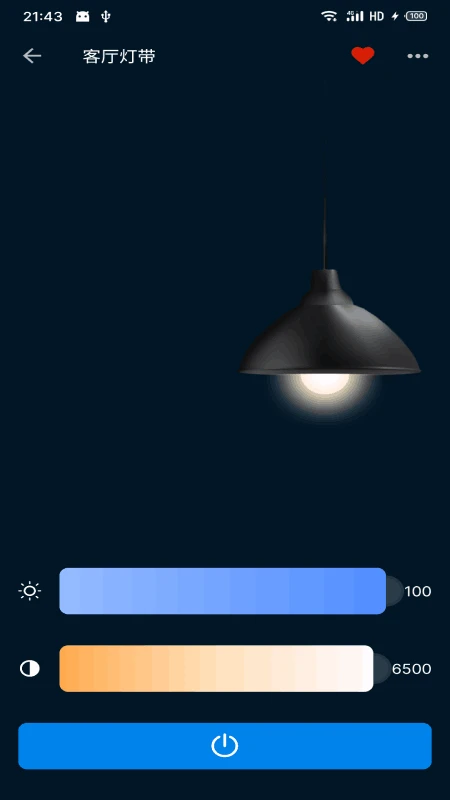 智享云2.2.52 智能穿戴助手