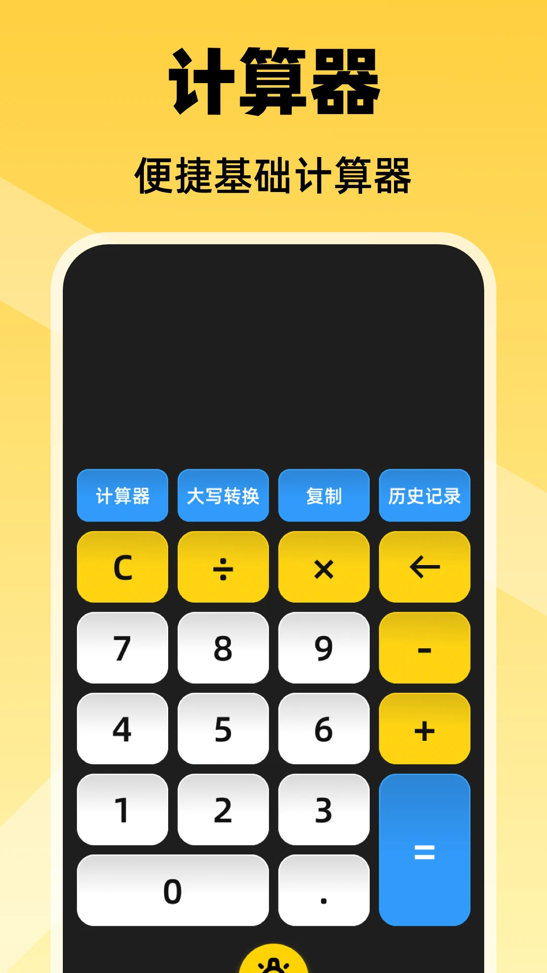 光强仪eLux3.5.21 光照测量工具