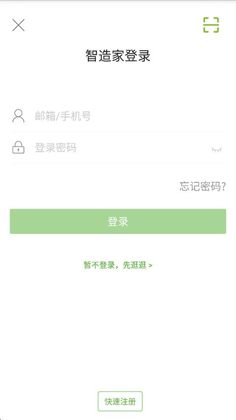 �����app���ذ�װ���°�v2.31.2 ��׿��