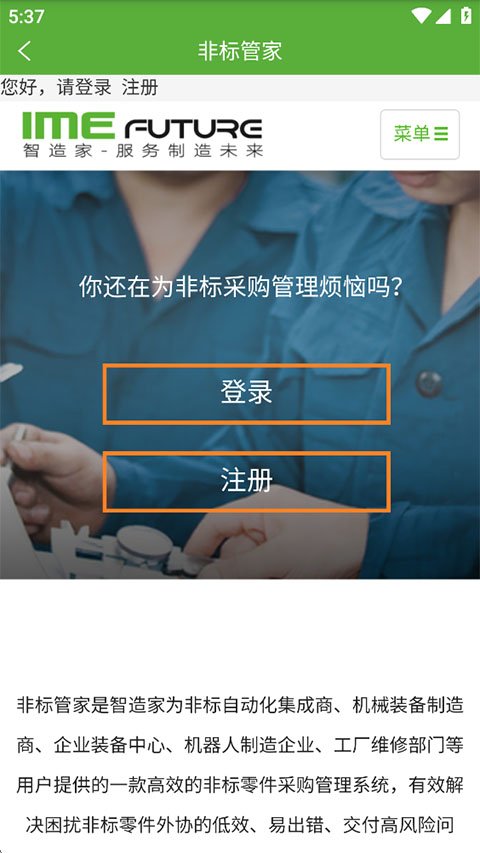 �����app���ذ�װ���°�v2.31.2 ��׿��