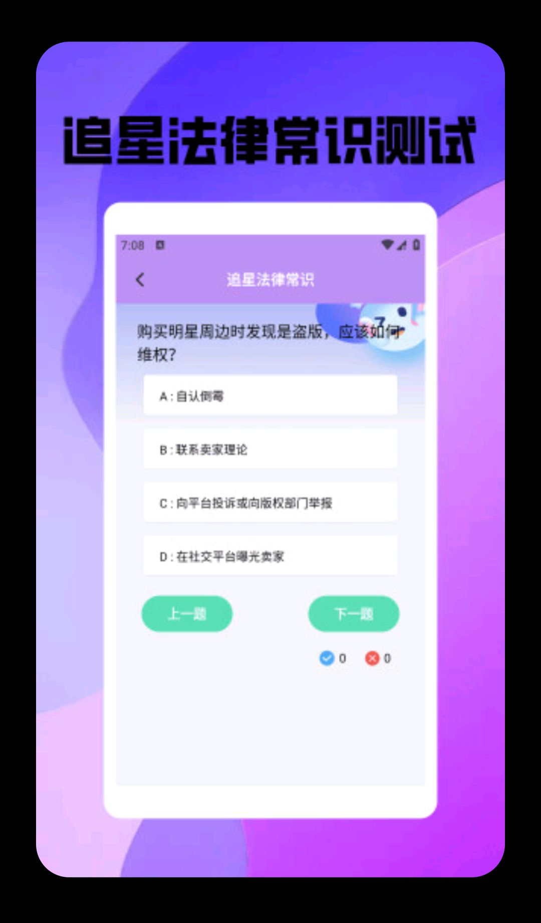 秘语空间4.2.93 私密社交空间