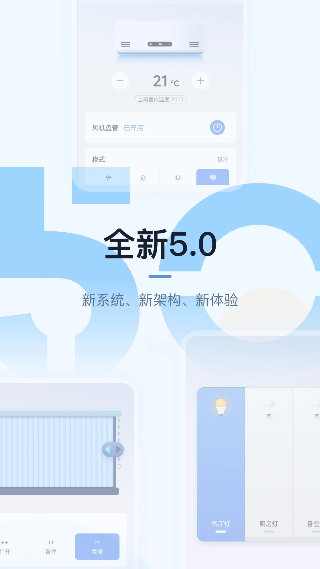 �����ǻۼ�(UIOT)V5.06.004 ȫ���ǿ�