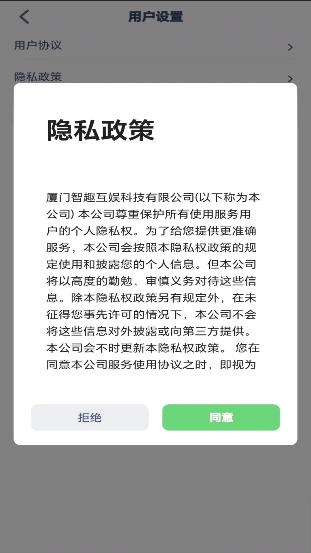 ����Ӣ����3.1207.39.3 ���ӿα����