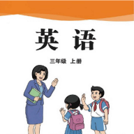 陕旅英语点读3.1207.39.3 电子课本点读