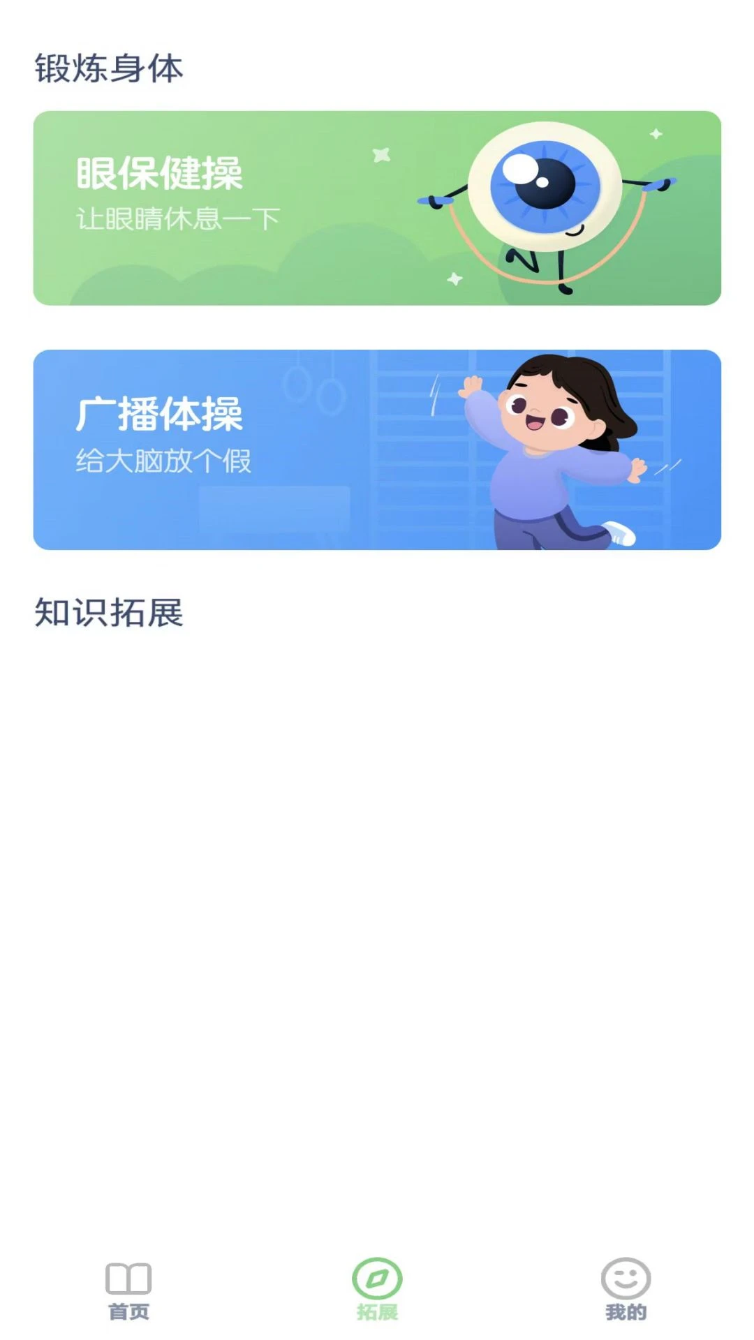 ����Ӣ����3.1207.39.3 ���ӿα����