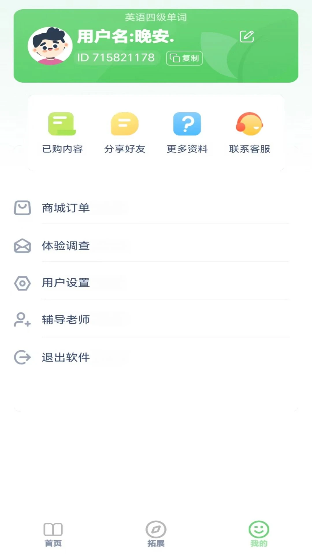 ����Ӣ����3.1207.39.3 ���ӿα����