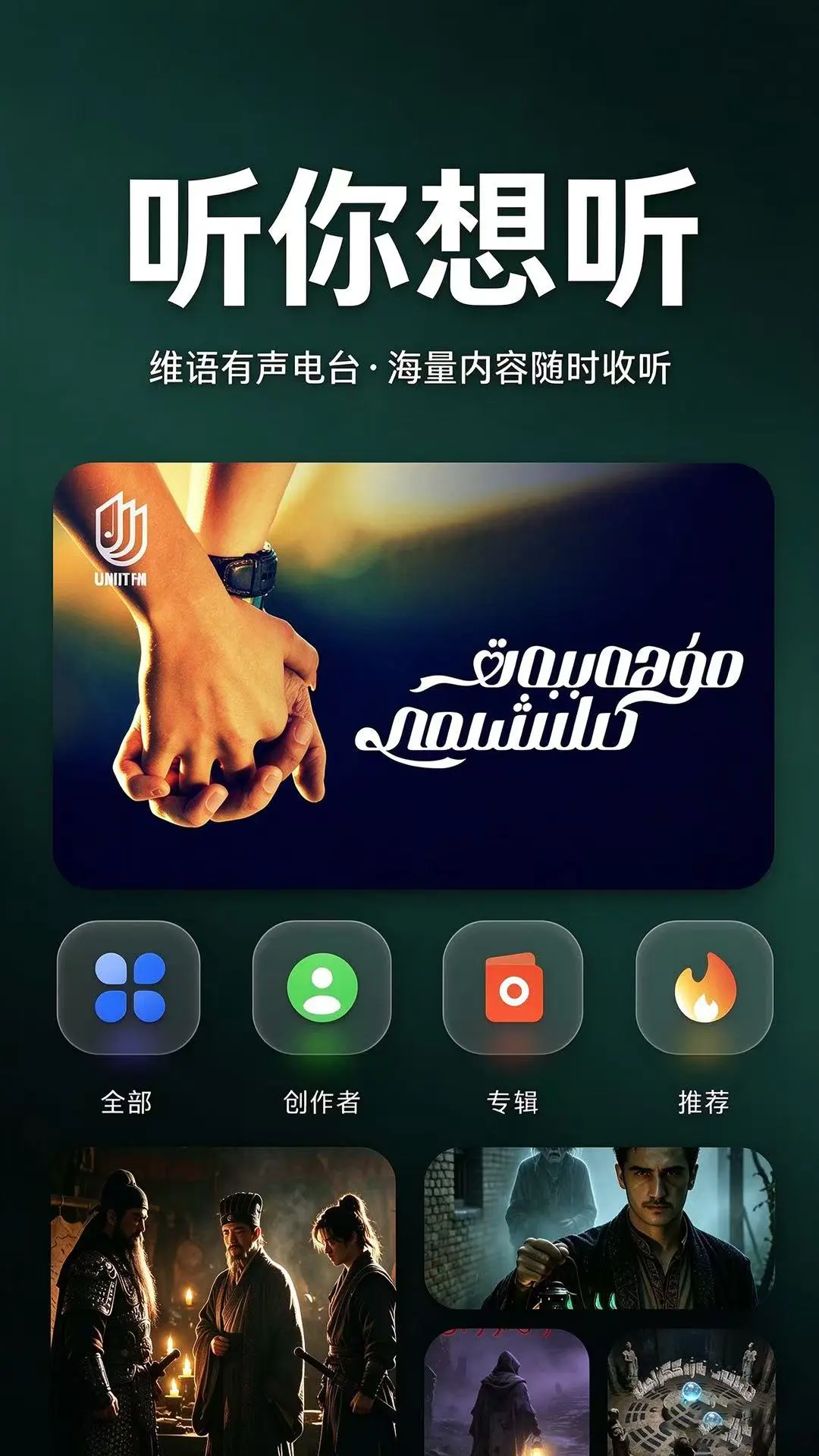 UMUTFILIM1.2.5 ��Ӱ��������
