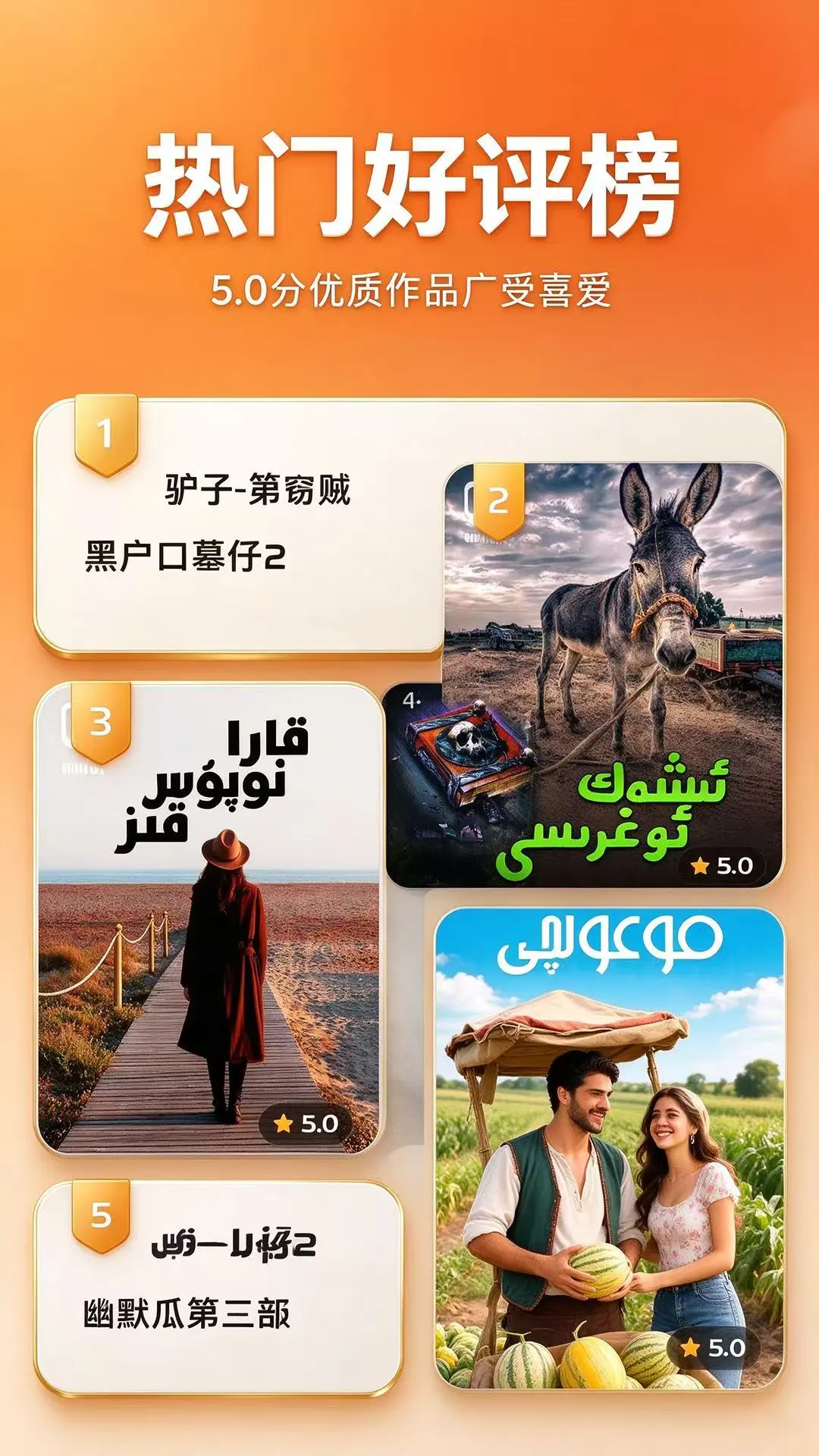 UMUTFILIM1.2.5 ��Ӱ��������