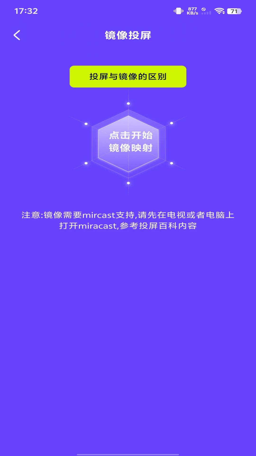 �ֻ�����Ͷ��1.0.4 ����Ͷ��