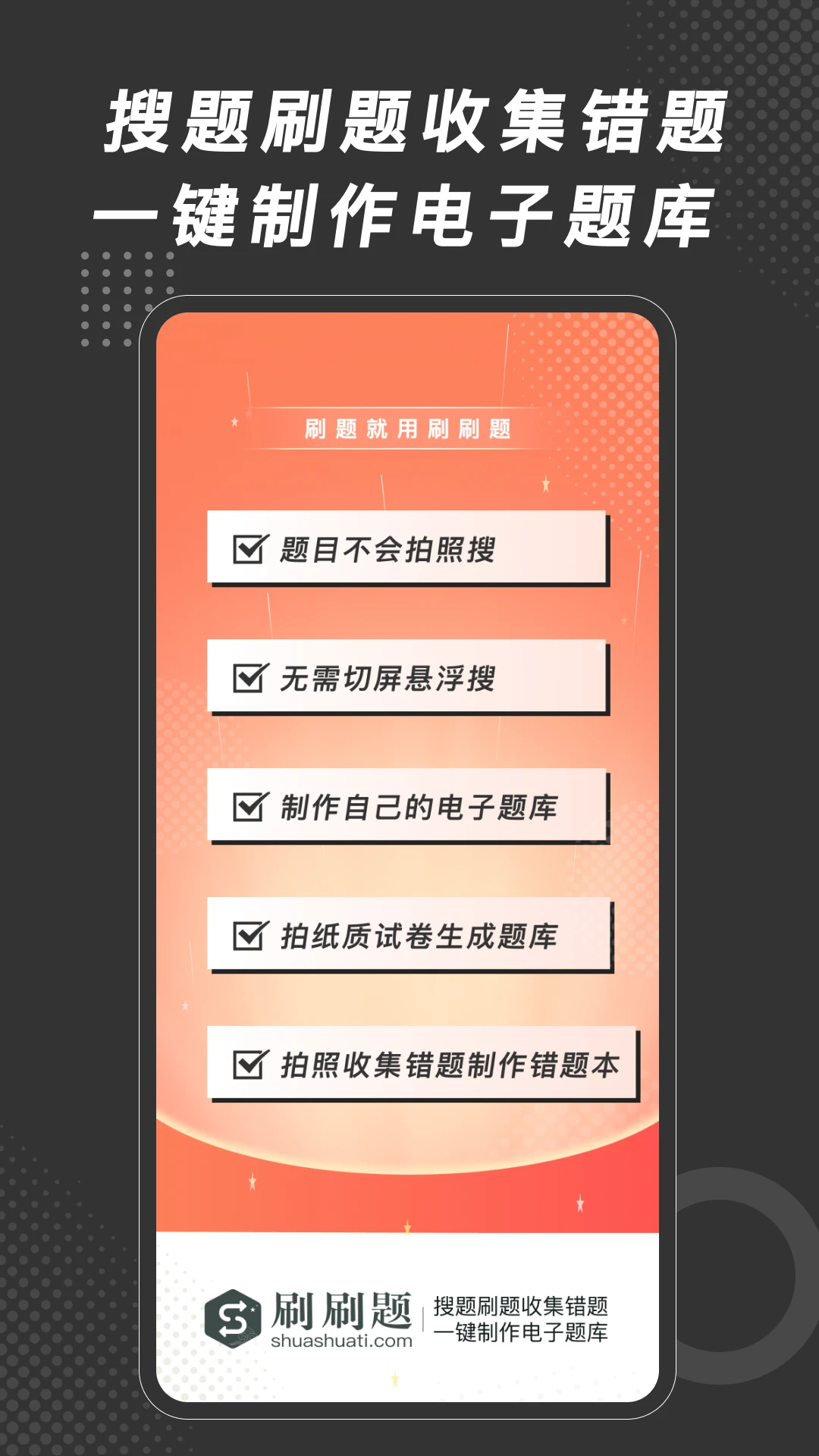 ˢˢ��12.8.5 ����ˢ�⹤��