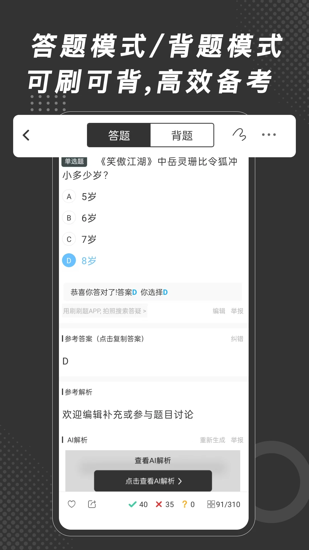 ˢˢ��12.8.5 ����ˢ�⹤��