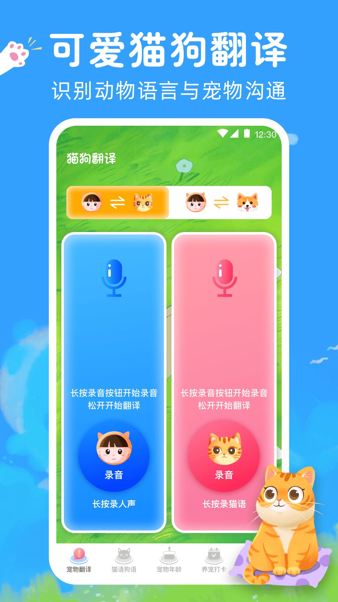 �������Է������� �ֻ�App��Ա����ҳ���ͼ