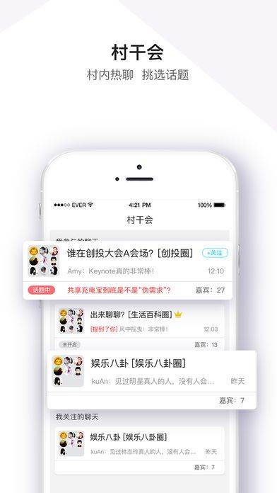 Ȧ��app�ֻ���ͻ�������