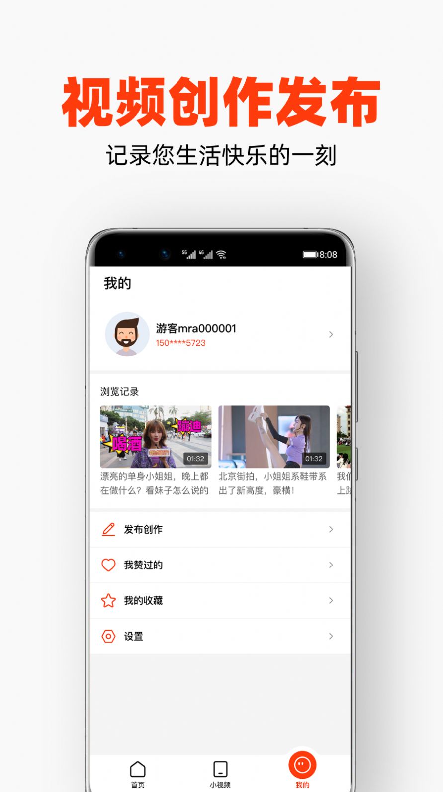 每日视频app官方下载 每日视频app官方下载