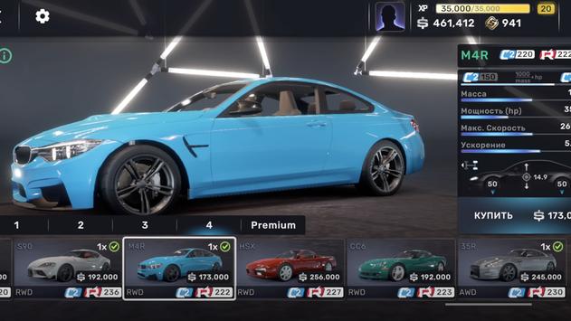 CarX Street Online Games安卓版游戏下载 CarX Street Online Games安卓版游戏下载