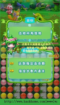 爱莉丝梦游仙境手机游戏最新安卓版 爱莉丝梦游仙境手机游戏最新安卓版