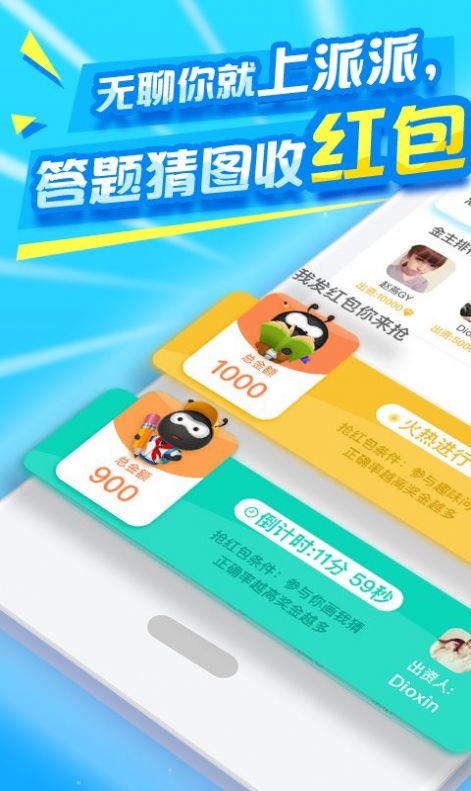 ���ɺ��ɰ�app�������