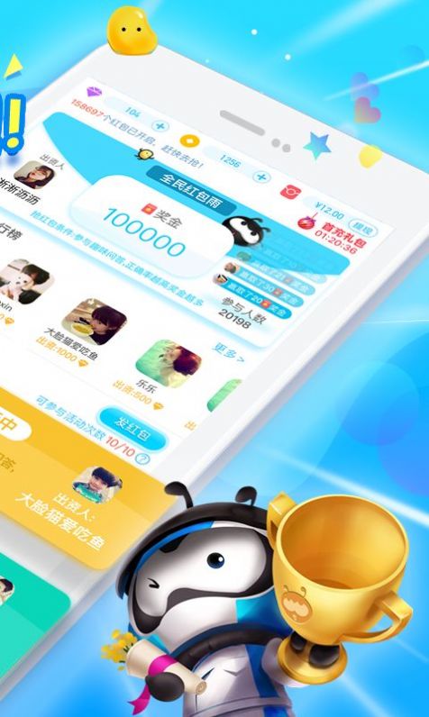 ���ɺ��ɰ�app�������
