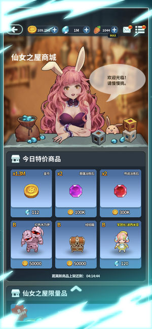 ��������������°�׿�棨Rabbit in the moon��