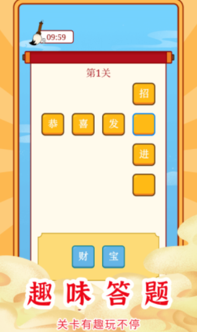 �����뵽�����app����