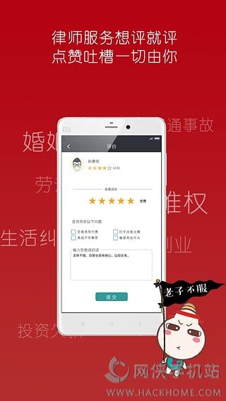 �ɶ�������ѯapp�ֻ�������