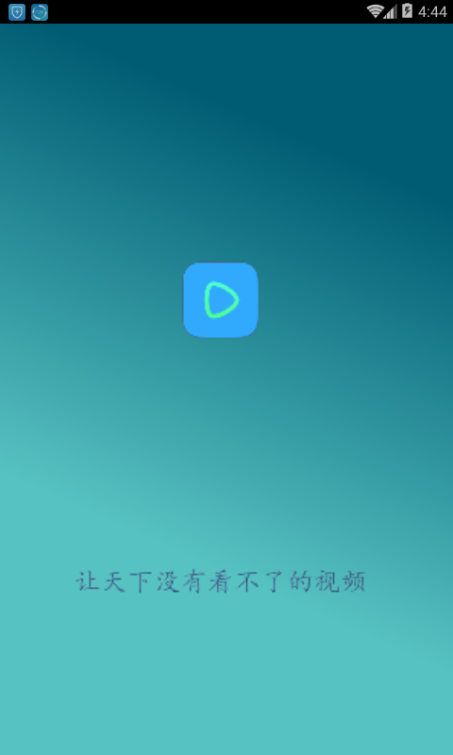 全聚视频播放器app官方版下载 全聚视频播放器app官方版下载