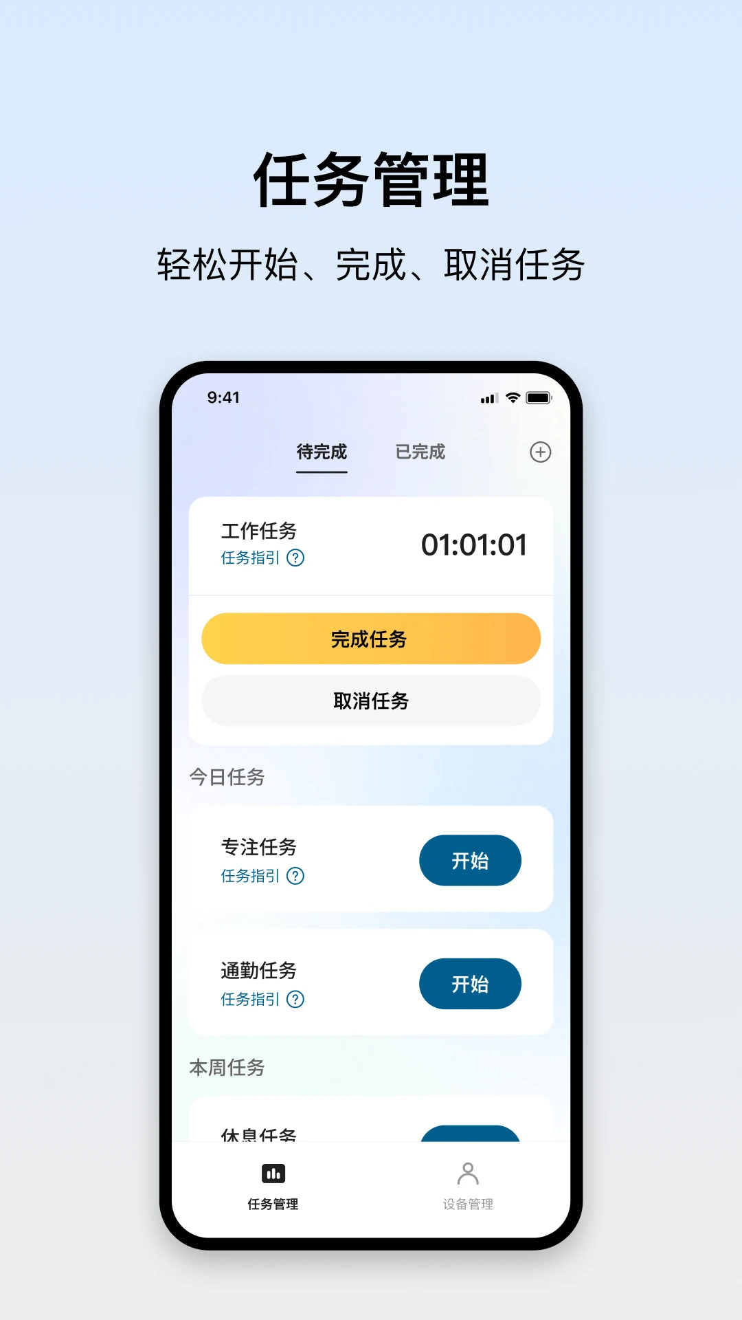 HealthGo(安克健康研究)v1.3.4.2 健康数据管理 HealthGo(安克健康研究)v1.3.4.2 健康数据管理