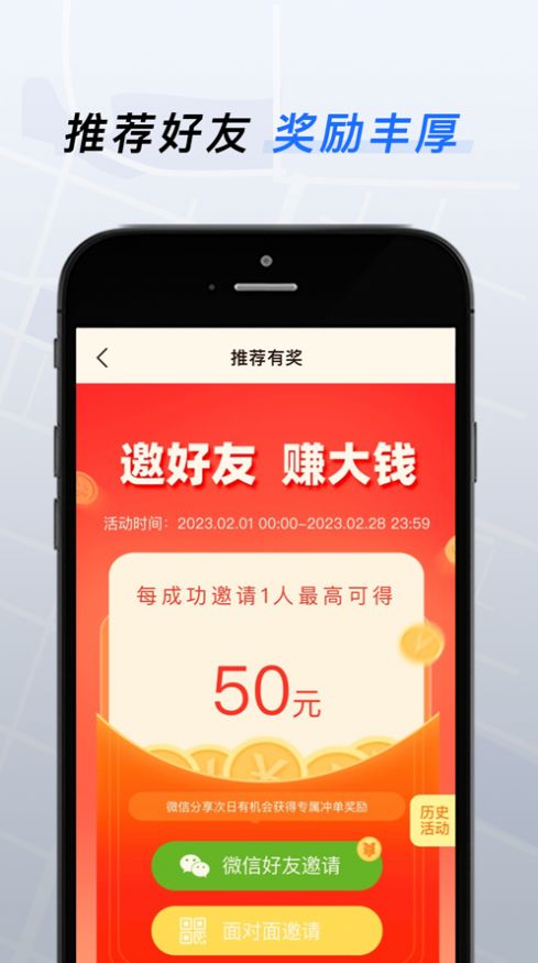 T3特选车主app下载官方 T3特选车主app下载官方
