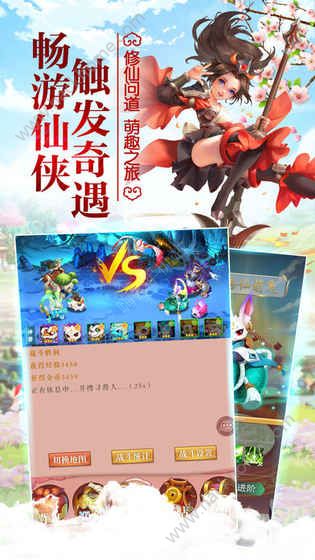 江湖萌主手游下载 江湖萌主手游下载