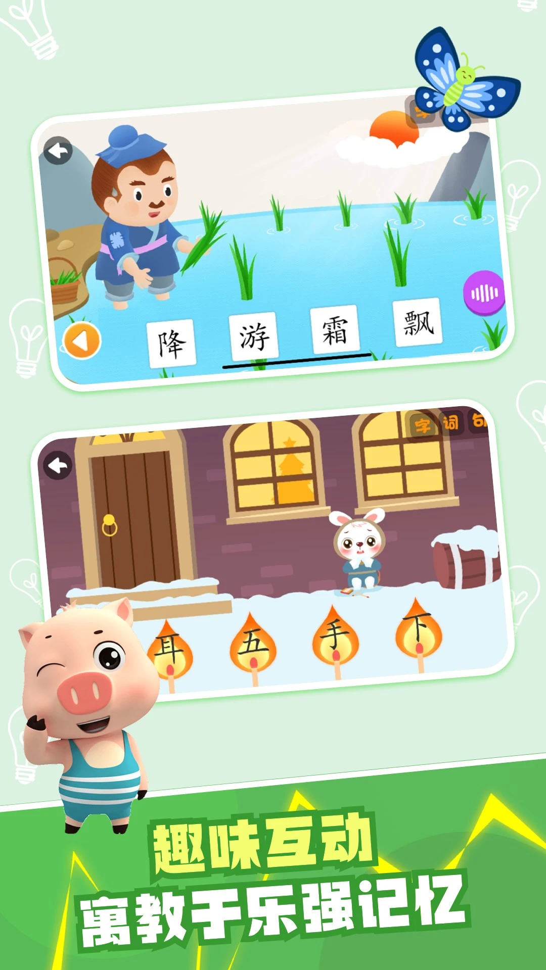 ���ֻ�ʶ��5.9.1 ��ͯʶ������