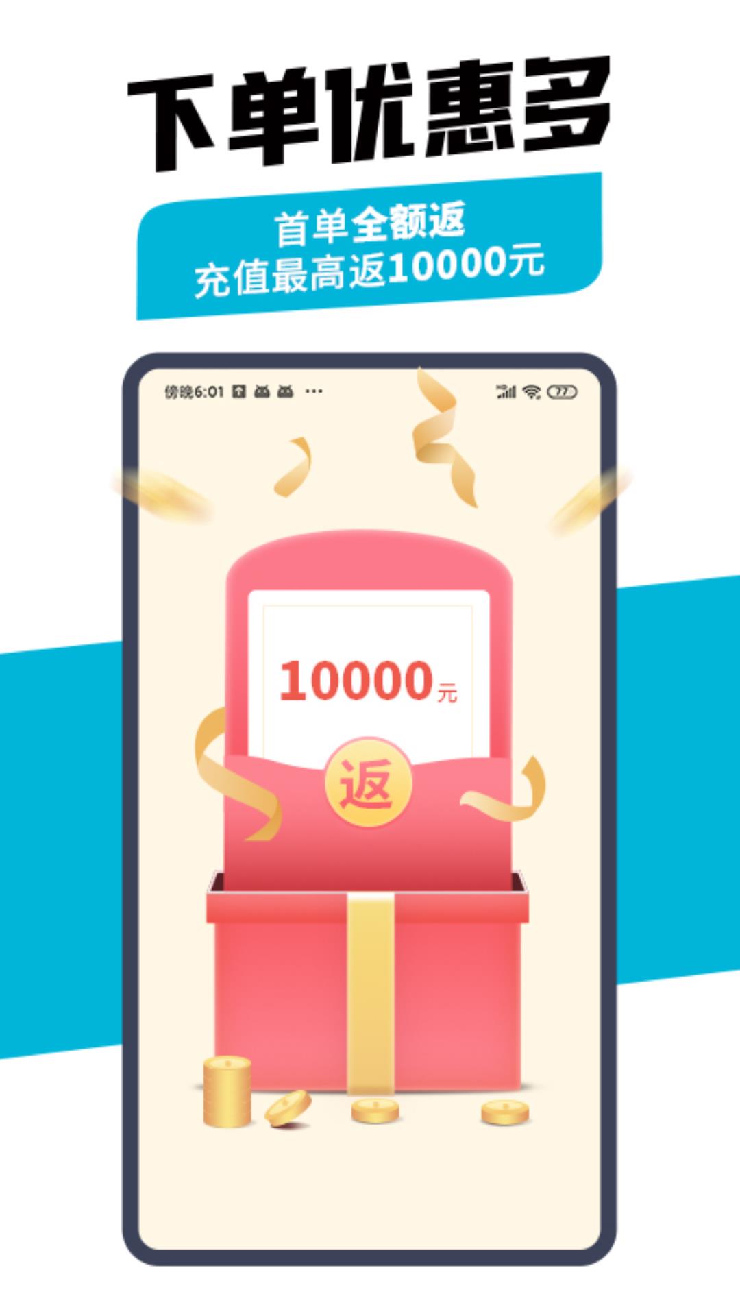 万师傅企业版2.23.05 接单管理 万师傅企业版2.23.05 接单管理