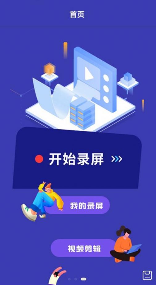 ����¼��app�����ٷ���