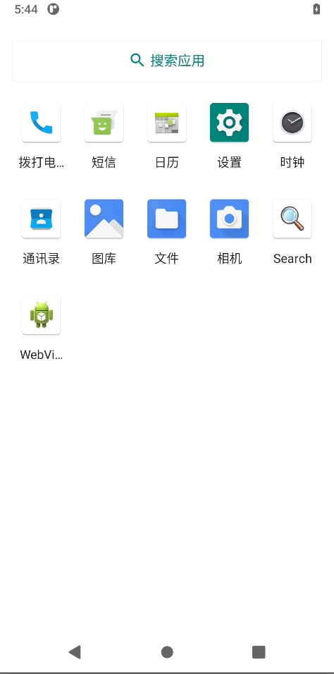 在哪儿 安卓版 导航界面截图