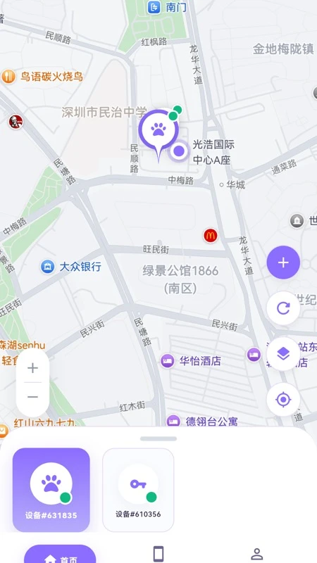 在哪儿1.1.7 精准定位导航