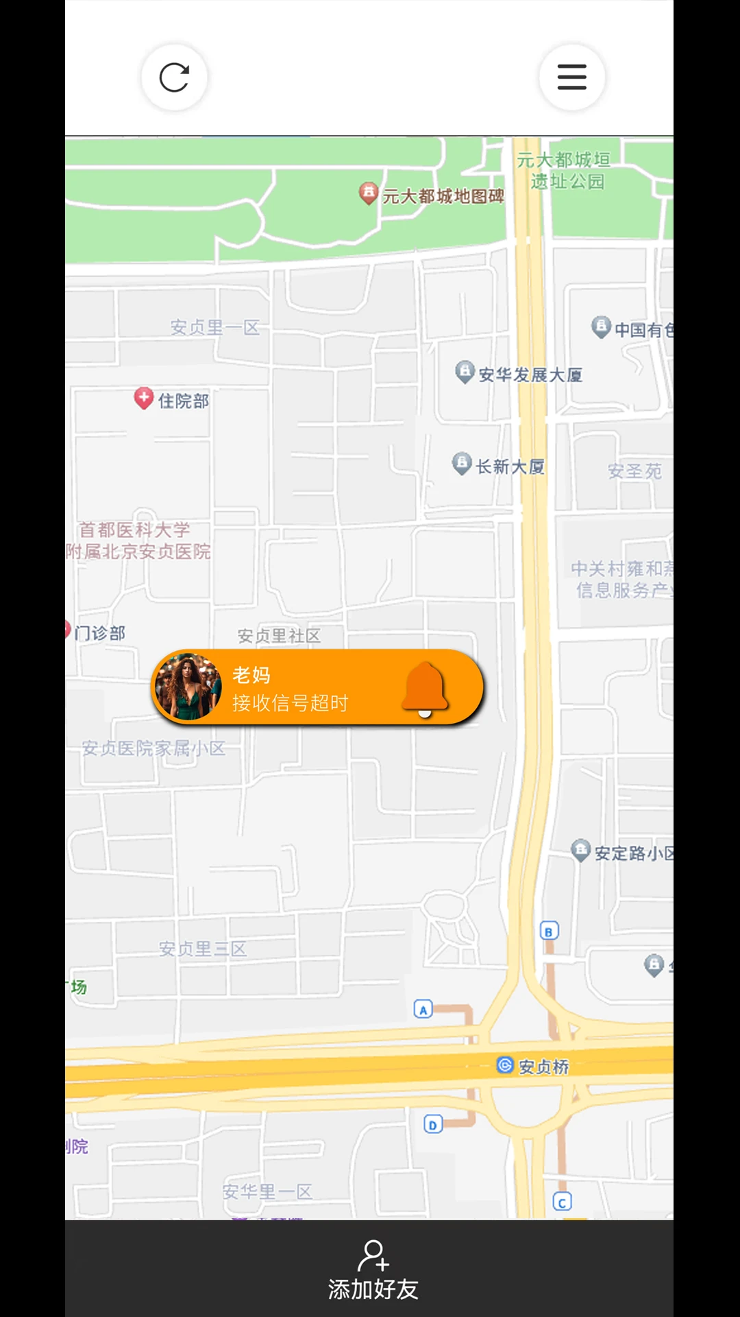 在哪儿1.1.7 精准定位导航