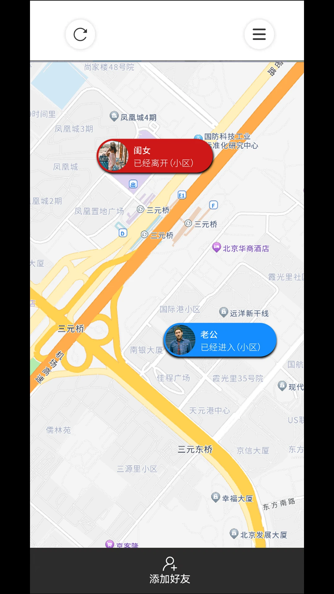 在哪儿1.1.7 精准定位导航