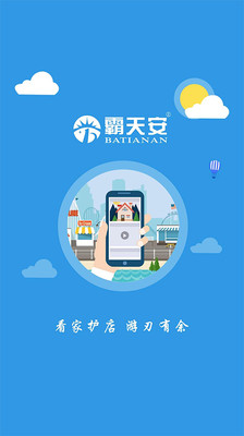 ���찲��app�������°汾