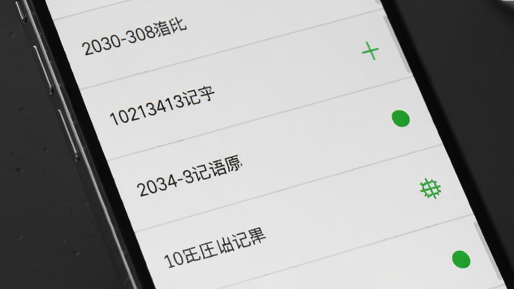 聊天记录信息还原软件的操作日志页面,列表展示多条备份还原记录,每条带有时间戳和状态图标,画面采用手机特写视角,布局为纵向列表,风格为极简灰白商务风,细节包括状态图标颜色区分、分割线细腻、字体清晰,画质干净,无多余装饰