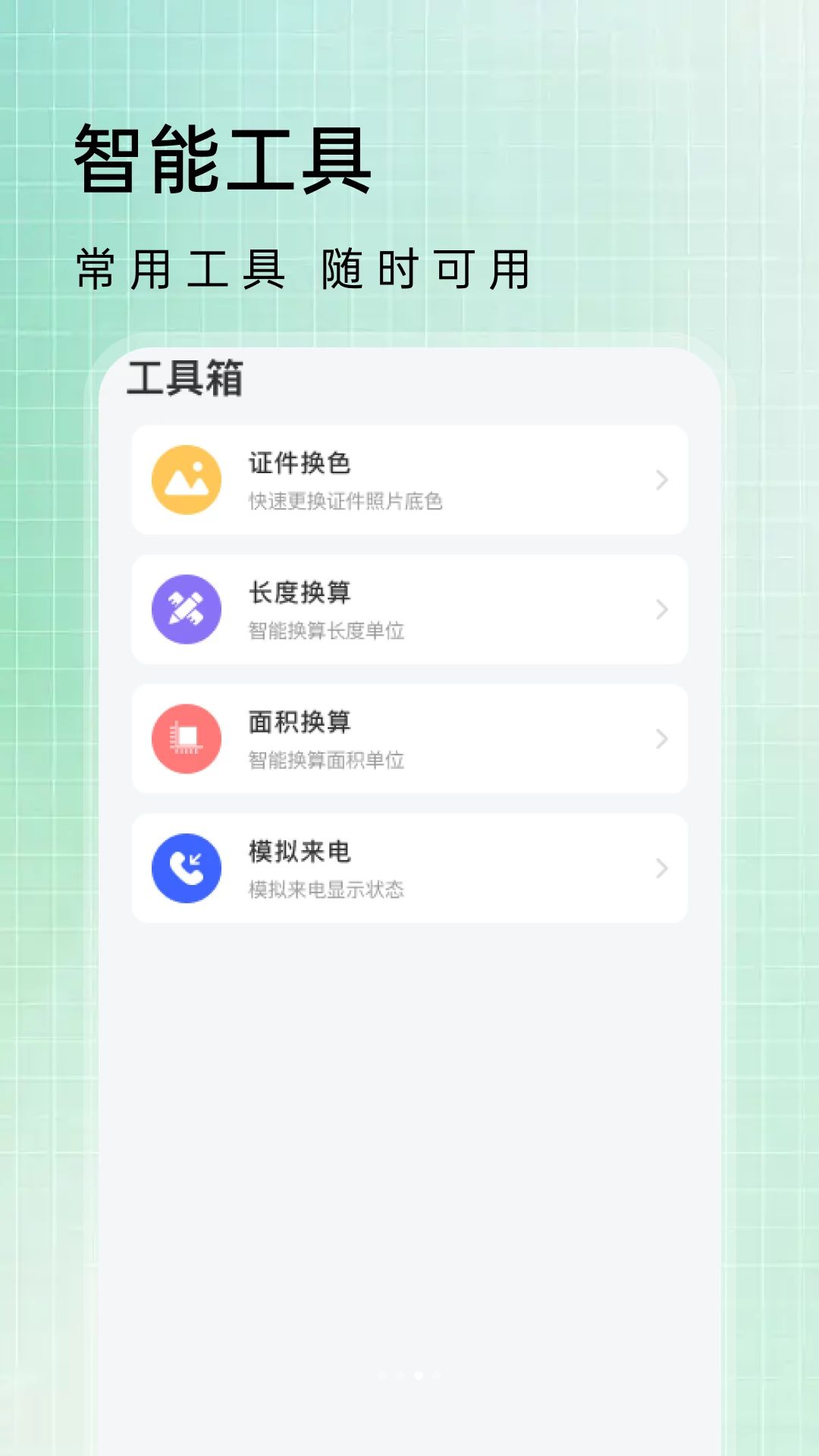聊天记录信息还原1.1.2 记录备份还原 聊天记录信息还原1.1.2 记录备份还原