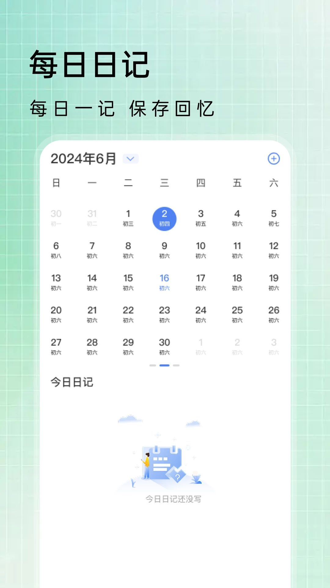 聊天记录信息还原1.1.2 记录备份还原 聊天记录信息还原1.1.2 记录备份还原