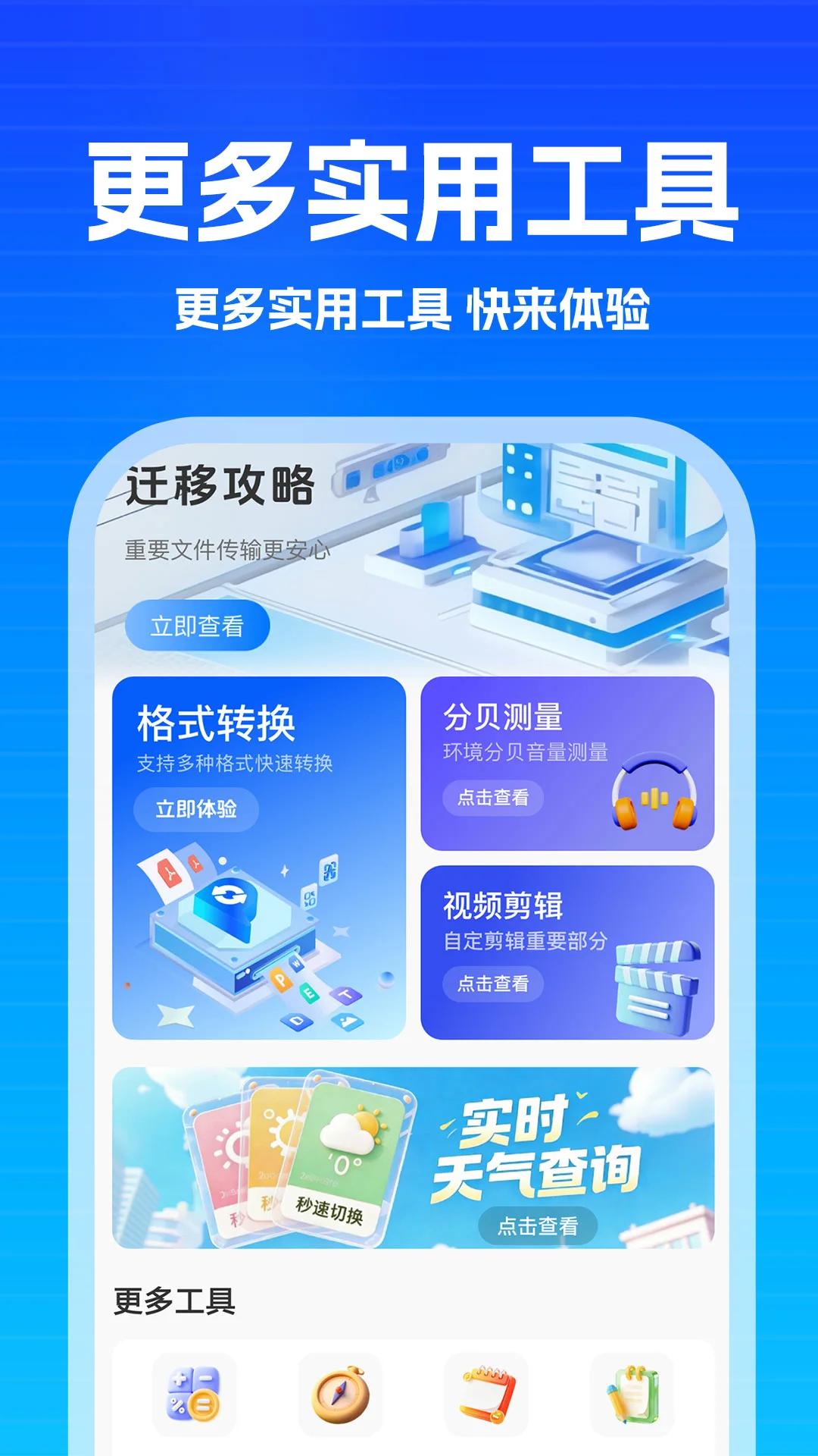 聊天记录信息还原1.1.2 记录备份还原 聊天记录信息还原1.1.2 记录备份还原